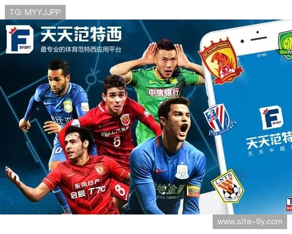 体育赛事衍生产品开发，产业链价值延伸